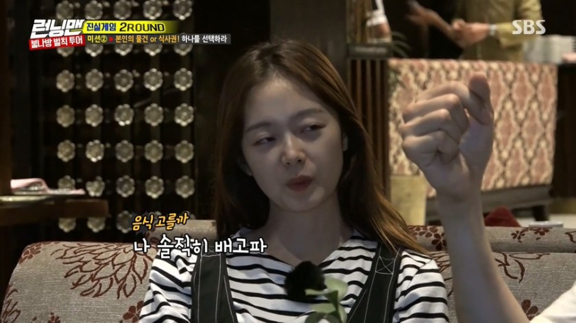 전소민 & 이광수의 케미 ㅋㅋㅋㅋㅋㅋ | 인스티즈