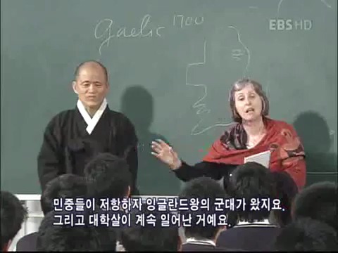 유럽의 일본과 아일랜드의 아픔.jpeg | 인스티즈
