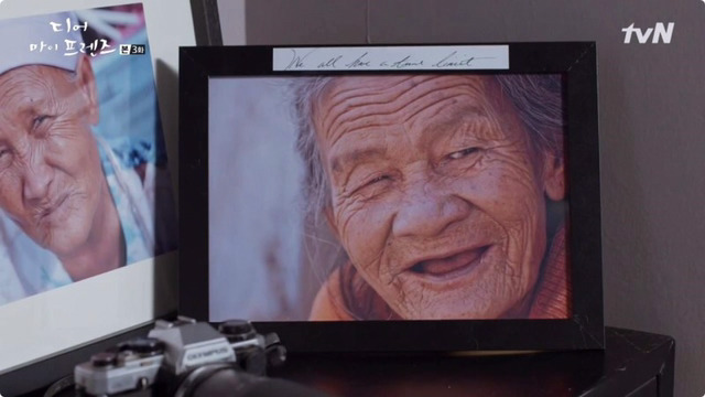 디어마이프렌즈 명대사.jpg | 인스티즈