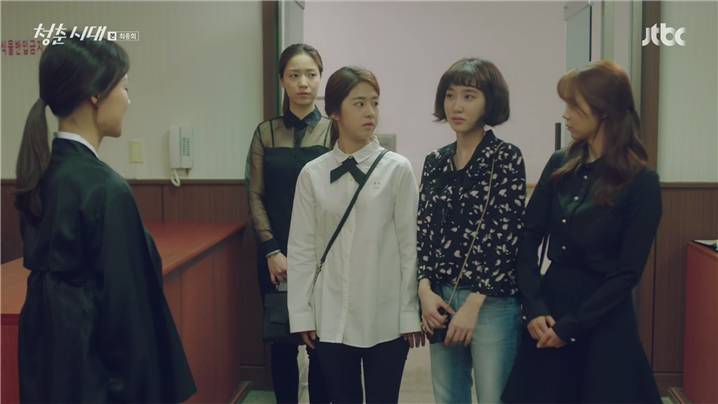 [드라마] 청춘시대 시즌1 64 | 인스티즈