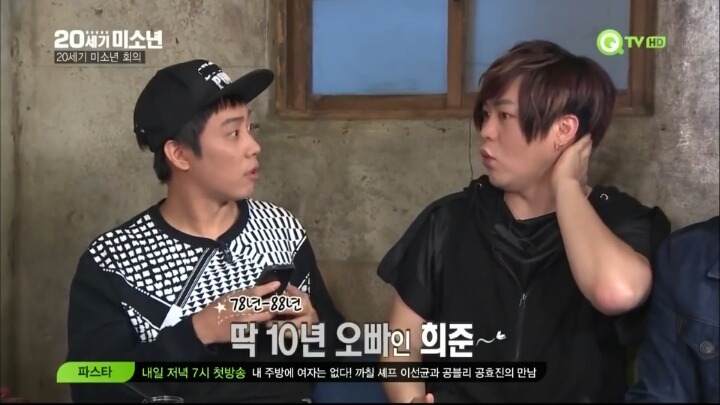 하는말마다 넘나 사이다인 문희준 | 인스티즈