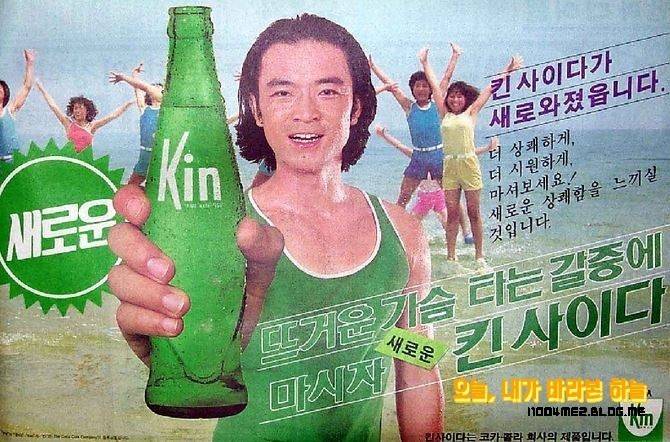 90년대 광고 속 스타들 ㅎㅎ | 인스티즈