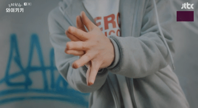 [으라차차와이키키] 김정현 리얼한 똥 참는 연기 .gif (짤 많음) | 인스티즈