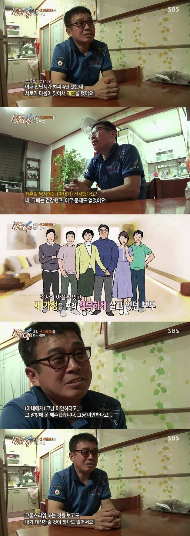 [세상에이런일이] 매일 출산의 고통을 겪는 여자.jpg | 인스티즈