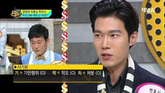 대놓고 사기친걸 자랑하는 쓰레기 양원경.JPG (H.O.T팬 분노주의) | 인스티즈