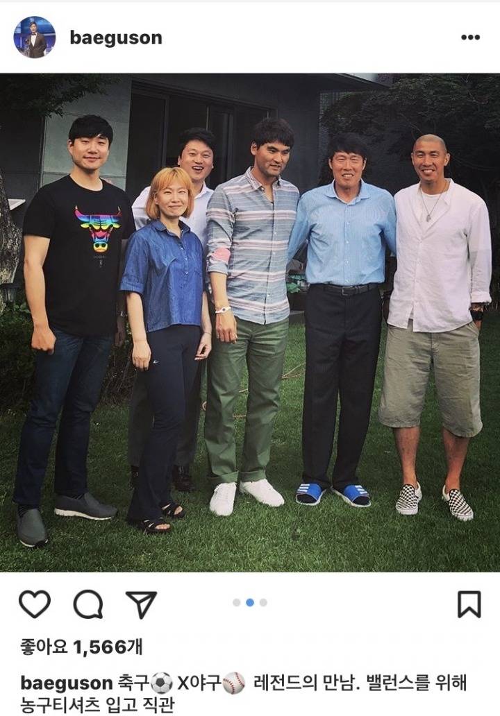 배성재 아나운서 피지컬 좋네요.jpg | 인스티즈