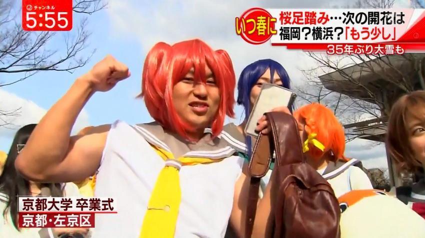 교토대 졸업식 | 인스티즈