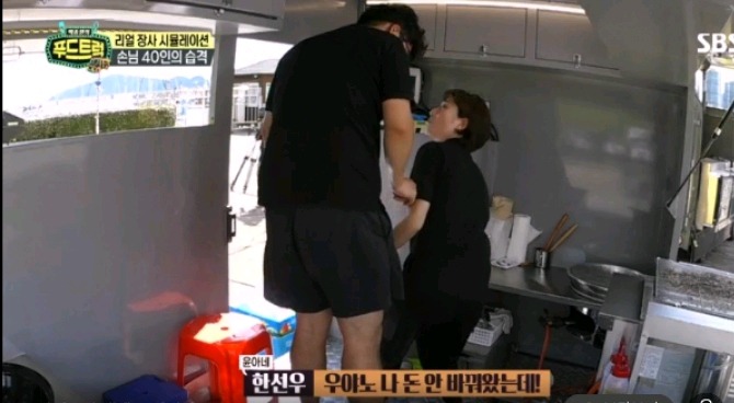 카메라 없었으면 손님들 다 떠났을거같은 푸드트럭 윤아네 | 인스티즈