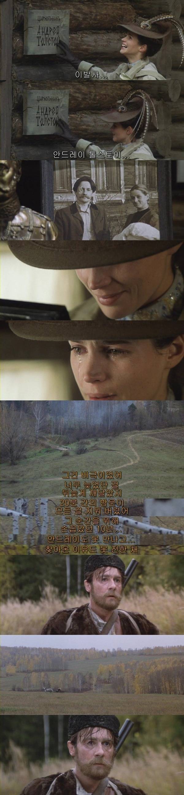 본 사람들은 불호가 거의 없다는 영화들 ㄷㄷㄷ.jpg | 인스티즈