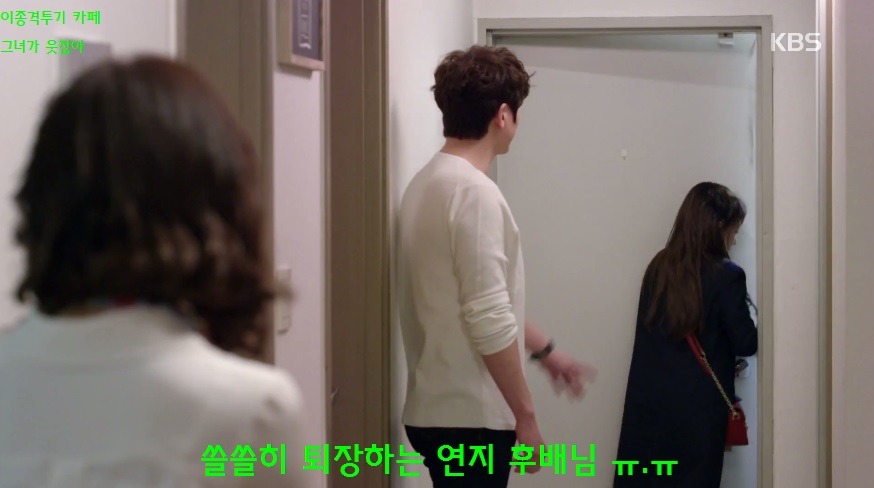 젊은 여 후배 잡는 이유리의 노련미ㅋㅋ (발캡처주의) | 인스티즈