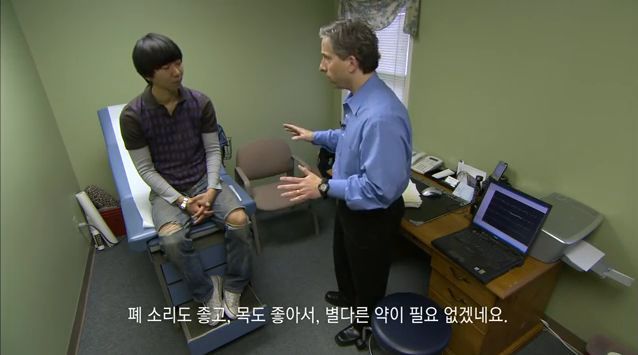 감기의 진실 | 인스티즈