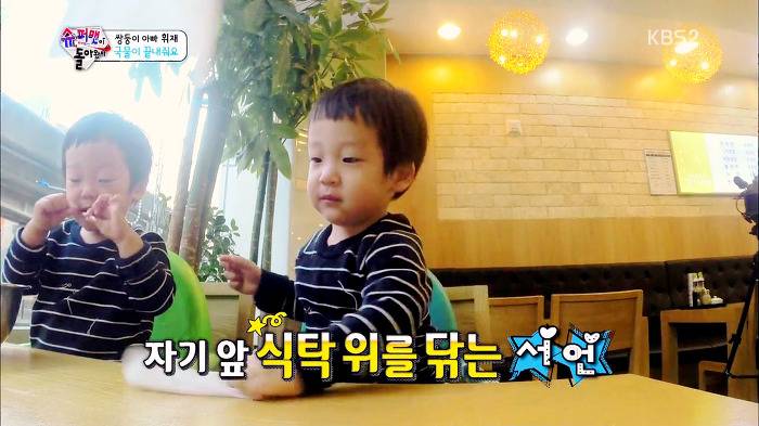 [슈퍼맨이돌아왔다] 훈녀 돋는 이서언 취향들ㅋㅋㅋㅋㅋ.JPG | 인스티즈