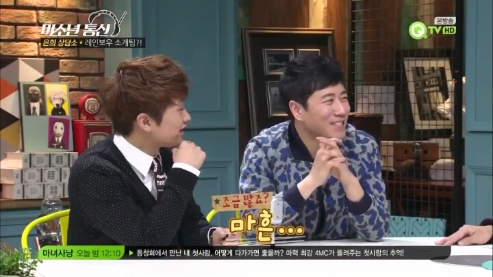 하는말마다 넘나 사이다인 문희준 | 인스티즈