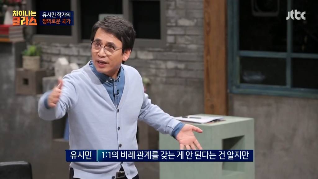 "노력하면 성공할 수 있나요?"에 대한 유시민 작가의 생각 | 인스티즈