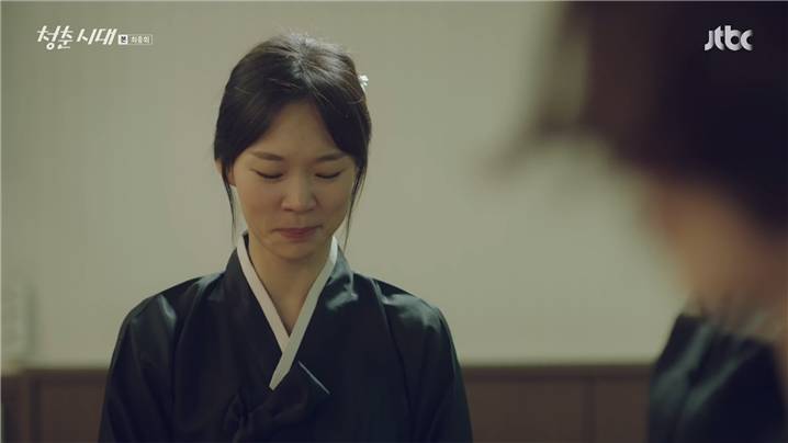 [드라마] 청춘시대 시즌1 64 | 인스티즈