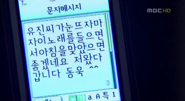 [드라마] 소울메이트 EP.05 우리의 사랑의 테마를 연주해줘요 / EP.06 말하자면... | 인스티즈