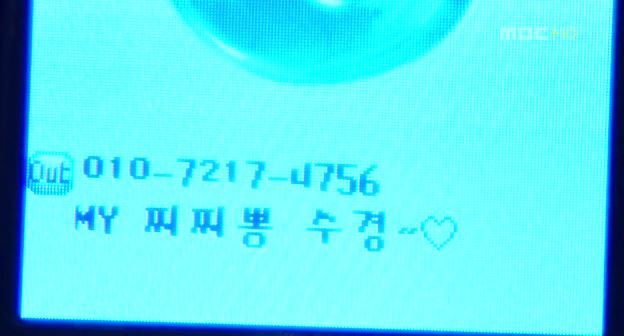 [드라마] 소울메이트 EP. 02 꿈은 깨어지고... | 인스티즈