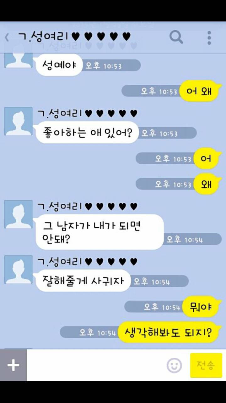 아이돌별 영고썰 모음 (부제: 항마력 기르기) | 인스티즈