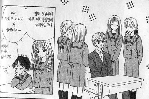 순정 만화의법칙*^^* | 인스티즈