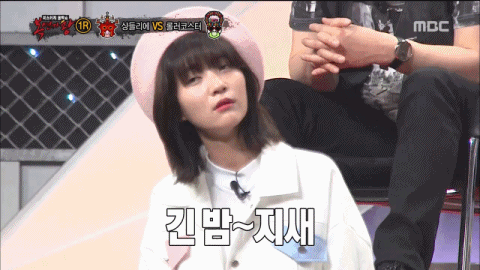 오마이걸 비니.gif | 인스티즈