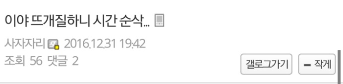 에이핑크 남덕들이 뜨개질을 한 이유 (210개의 털모자) | 인스티즈