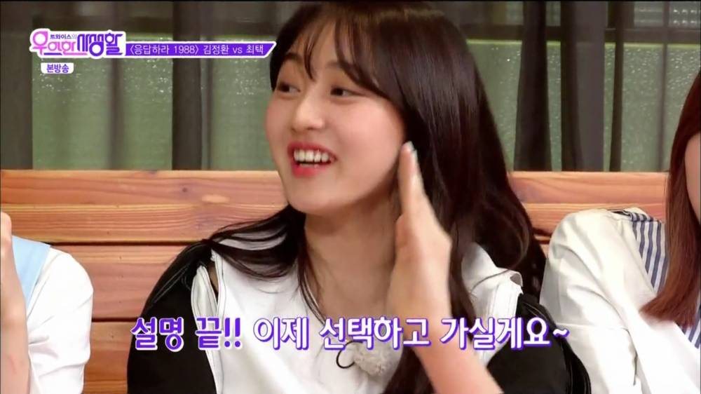 여자들이 환장할수밖에 없는 류준열의 매력.gif | 인스티즈