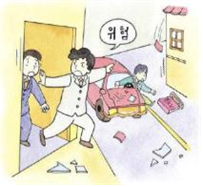 [국민안전처] 지진발생시 행동요령 | 인스티즈