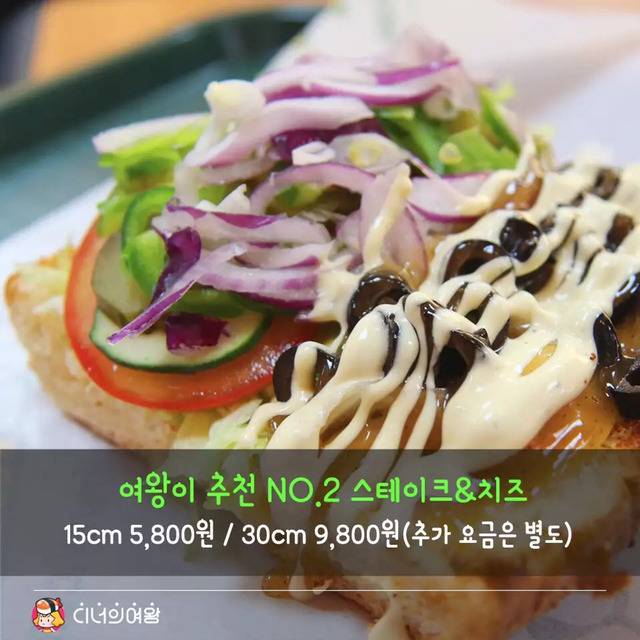 서브웨이 조합 | 인스티즈