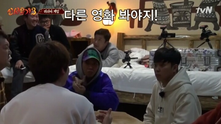 [신서유기3] 친구들끼리 마피아 게임하다 서운할 때.jpg | 인스티즈