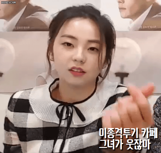 젊은 여 후배 잡는 이유리의 노련미ㅋㅋ (발캡처주의) | 인스티즈