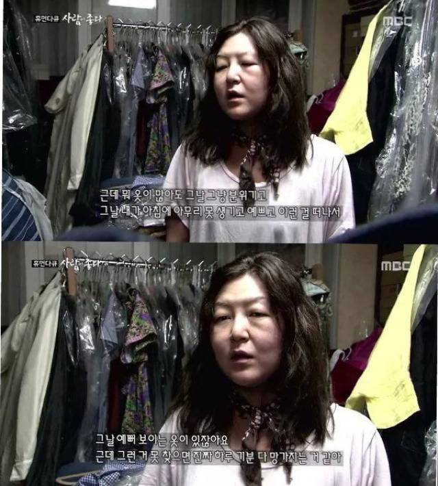 내 기준 배꼽이였던 휴먼다큐 사람이 좋다 스타일리스트 한혜연편 | 인스티즈