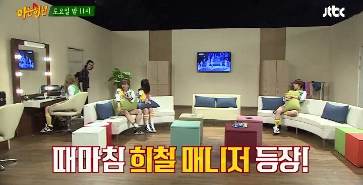 [아는형님] 아이돌 의 음원사재기 드립ㅋㅋㅋㅋㅋㅋ.jpg | 인스티즈