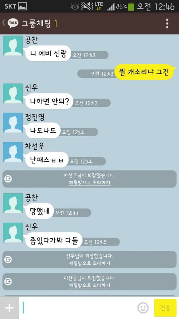 아이돌별 영고썰 모음 (부제: 항마력 기르기) | 인스티즈