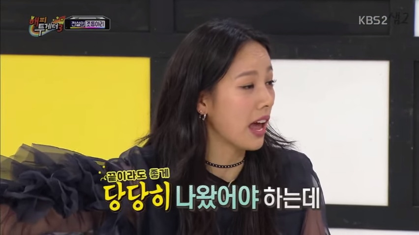 [해투] 이효리가 목욕탕에서 싸울뻔한 이유.jpg | 인스티즈