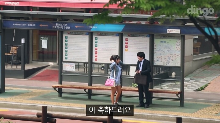 길에서 모르는 사람의 임신소식을 들었을때 사람들의 반응 | 인스티즈