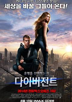 왜 이 영화를 보기 시작했을까 하는 영화 두편 | 인스티즈