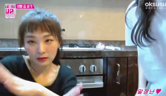 레벨업에서 슬기가 귀여워서 슬기.gif(데이터주의) | 인스티즈