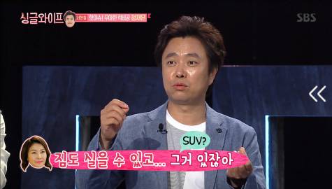 [싱글와이프] 서현철 아내 우아한 럭비공 정재은의 혼행 이야기 | 인스티즈