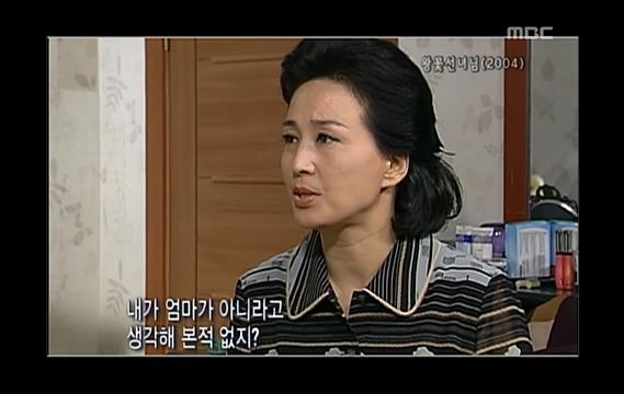 이때부터인가요..? 임성한 작가의 귀신 사랑.. 드라마 ＜왕꽃선녀님＞ 02 | 인스티즈