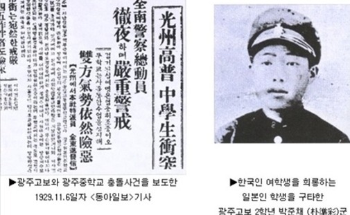 광주가 행동하는 도시일 수 있는 가장 큰 이유 | 인스티즈