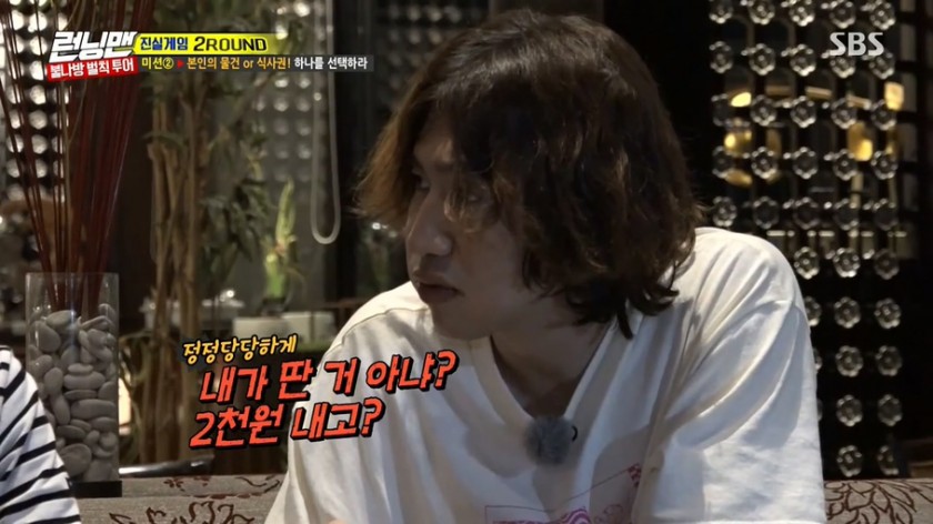 전소민 & 이광수의 케미 ㅋㅋㅋㅋㅋㅋ | 인스티즈