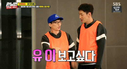 [런닝맨] 전소민한테 삐져서 쌀쌀맞게 구는 김종국ㅋㅋㅋㅋㅋㅋㅋㅋㅋㅋ.jpg | 인스티즈