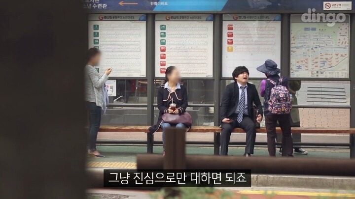 길에서 모르는 사람의 임신소식을 들었을때 사람들의 반응 | 인스티즈