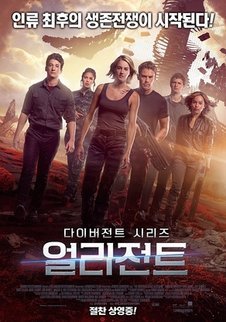 왜 이 영화를 보기 시작했을까 하는 영화 두편 | 인스티즈