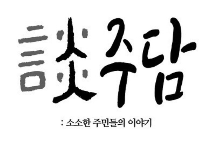 박보검 감정씬 촬영 상황 반전 .gif | 인스티즈