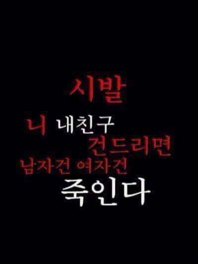 싸이월드 감성 (feat 손발없어짐주의) | 인스티즈