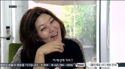 내 기준 배꼽이였던 휴먼다큐 사람이 좋다 스타일리스트 한혜연편 | 인스티즈