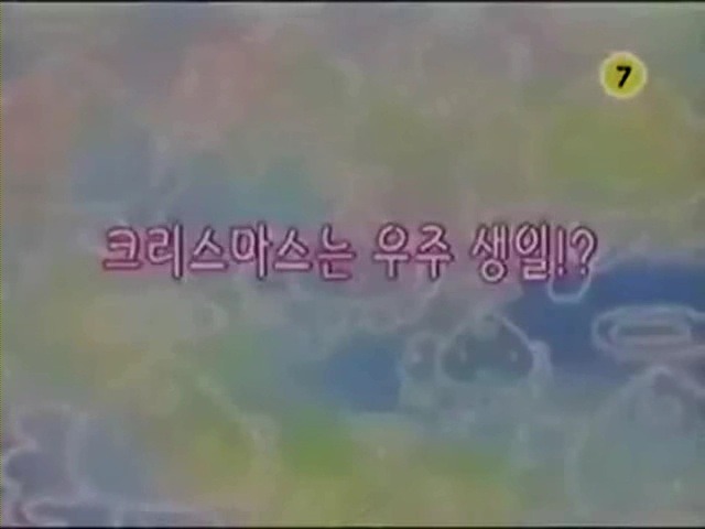 [다다다] 우주는 불교인데 생일은 크리스마스임 | 인스티즈