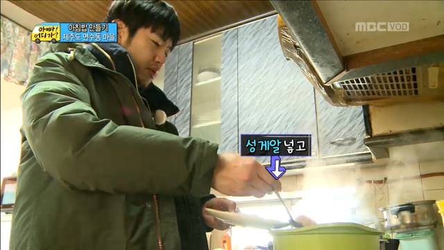 이종혁이 아빠어디가 아침밥 하는 것 같은 집밥백선생 1화 이종혁 | 인스티즈