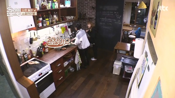 [효리네민박] 동갑내기 친구들을 만난 아이유 .jpg | 인스티즈